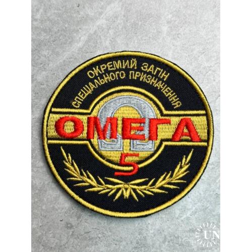 Шеврон 5-й отдельный отряд специального назначения "Омега" НГУ № 440