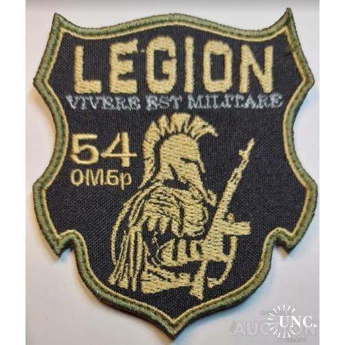 Шеврон 54 ОМБр № 1159