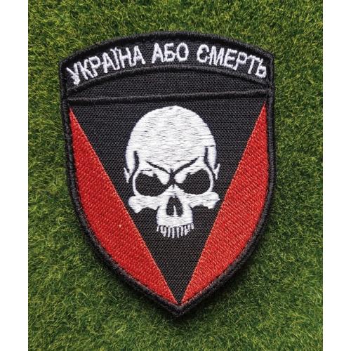 Шеврон 72 окрема механізована бригада Чорні Запорожці № 3630