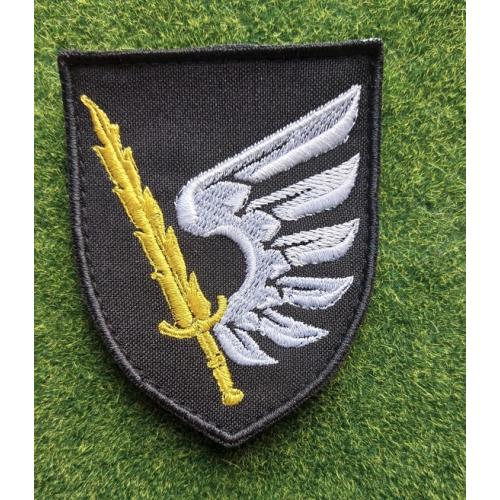 Шеврон 79-я отдельная десантно-штурмовая бригада № 3014