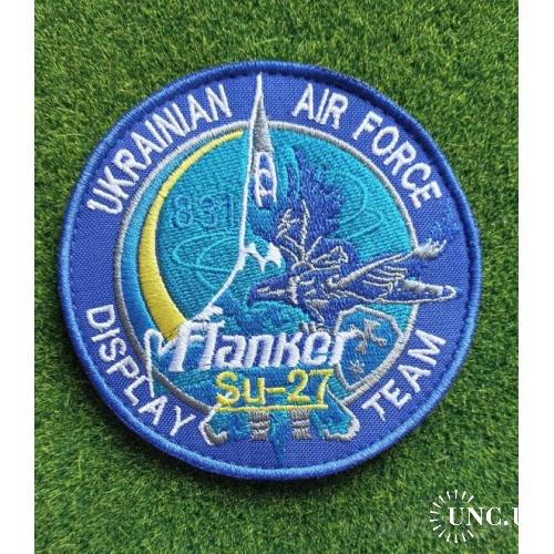 Шеврон 831 бригада тактической авиации Flanker Су-27 № 1668