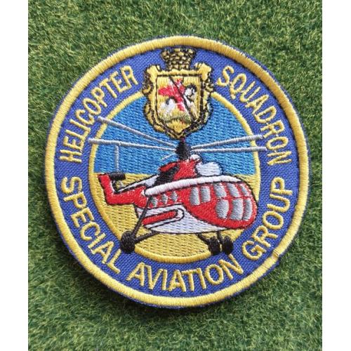 Шеврон  Авиация МЧС - ДСНС Украины  № 2944