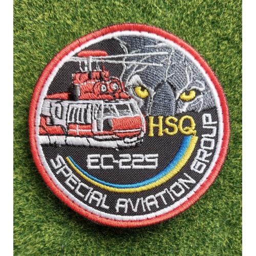 Шеврон  Авиация МЧС - ДСНС Украины  № 2945