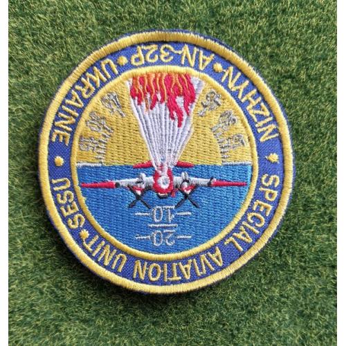 Шеврон  Авиация МЧС - ДСНС Украины  № 2946