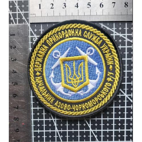 Шеврон Азово-Чорноморське регіональне управління ДПС № 1950