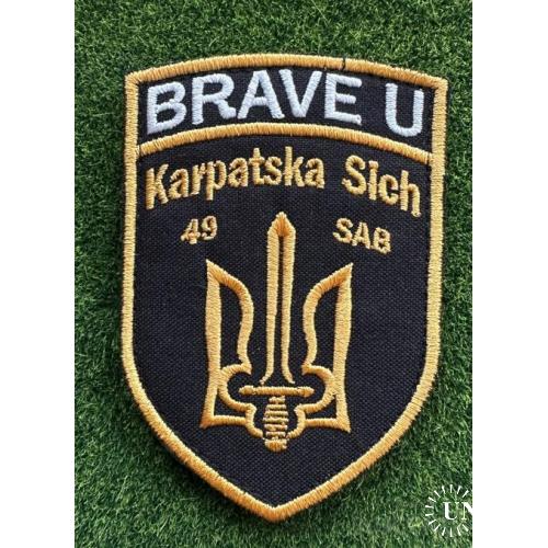 Шеврон Батальон Карпатська Січ № 1181