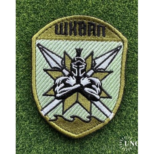Шеврон Батальоны Шквал № 1345