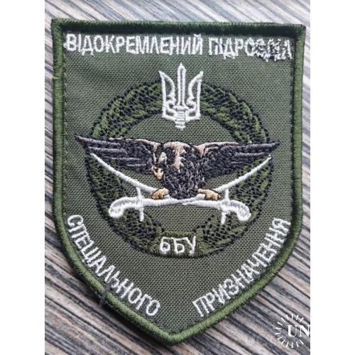 Шеврон ББУ № 605