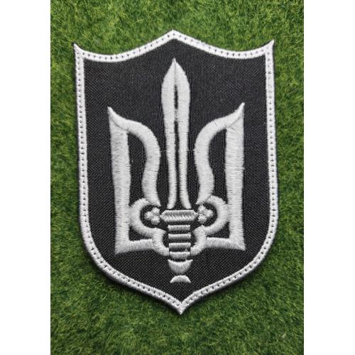 Шеврон "Боевой тризуб" № 3189