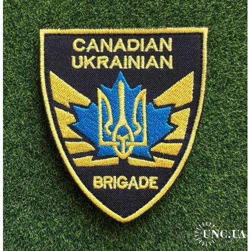 Шеврон "CANADIAN UKRAINIAN BRIGADE" № 182
