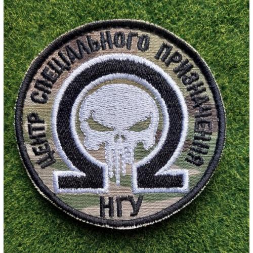 Шеврон Центра специального назначения Национальной гвардии Украины (НГУ). № 3013