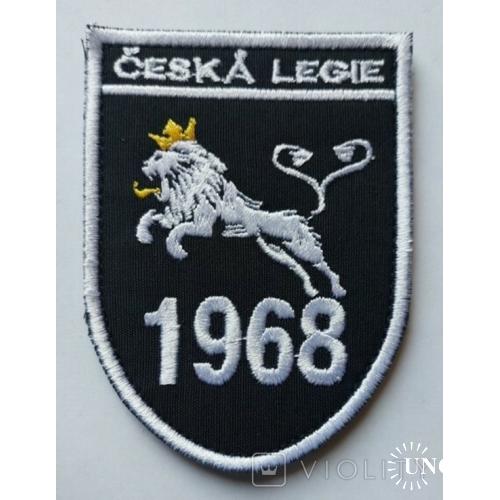 Шеврон Ceska Legie Чешский легион ВСУ