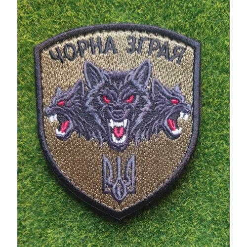 Шеврон Чорна зграя № 3219