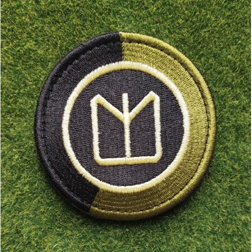 Шеврон Департамент Активних Дій Головного Управління Розвідки  України № 3332