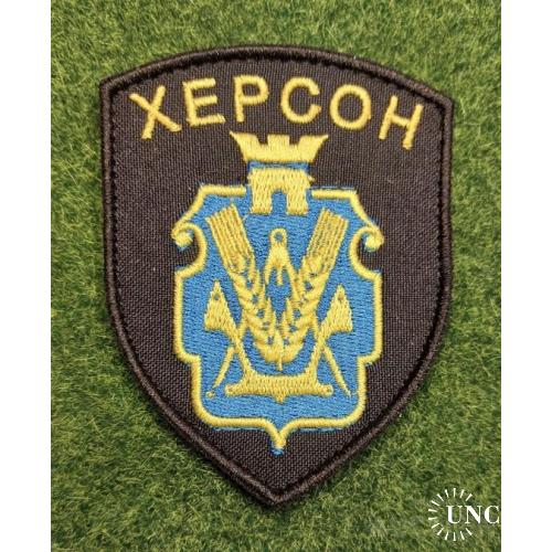 Шеврон Добробат Херсон № 1745