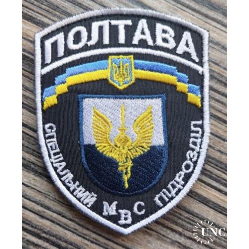 Шеврон Добробат специальное подразделение Полтава № 1079