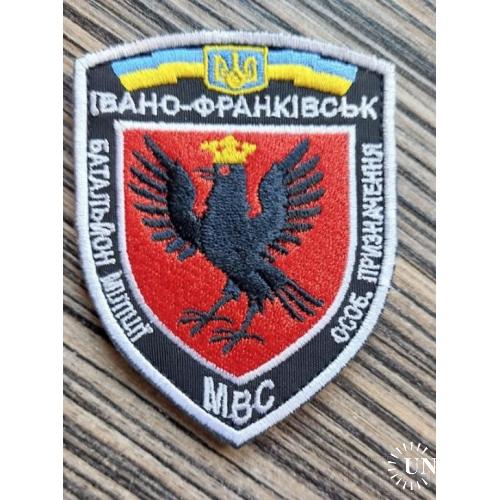 Шеврон Добробат Івано-Франківськ МВС № 1060