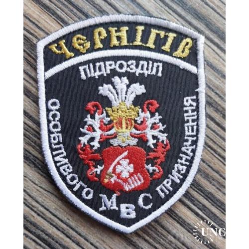 Шеврон ДобробатБатальйон МВС ОСОБ ПРИЗНАЧЕННЯ Чернігов № 1040