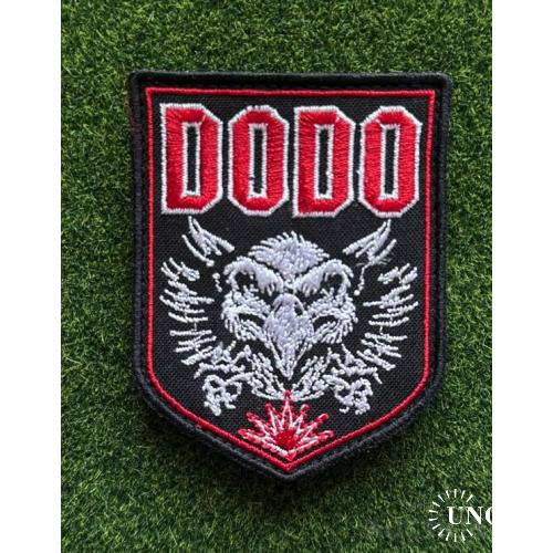 Шеврон DODO № 1160