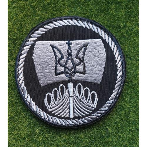 Шеврон Флотилія ВМС № 925