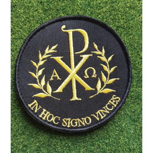 Шеврон In hoc signo vinces" № 2795