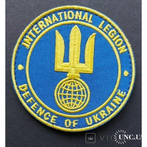 Шеврон іноземний легіон. Шеврон Інтернаціональний легіон ТРО. Шеврон international legion.