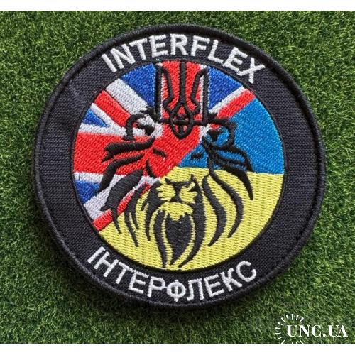 Шеврон Интерфлекс №178