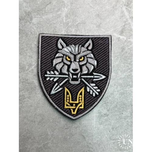 Шеврон Командування ССО (в/ч А0987) № 585
