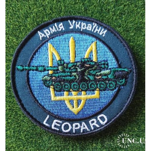Шеврон Leopard № 1688