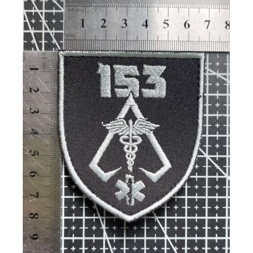 Шеврон медик  153 № 3469