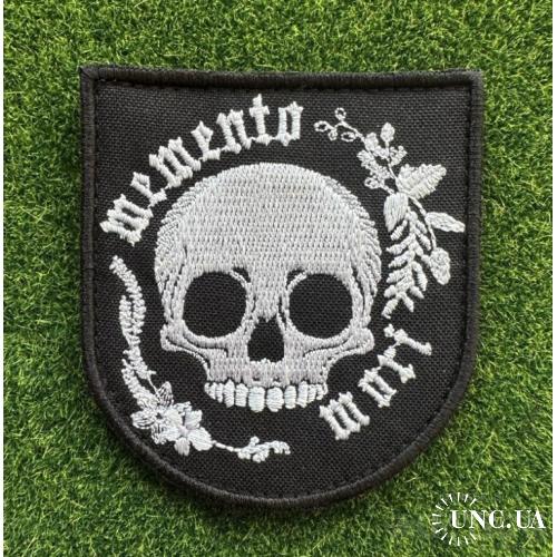Шеврон Memento mori № 1279