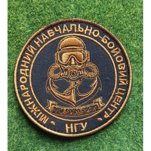 Шеврон Международного учебно-боевого центра Национальной гвардии Украины (НГУ) № 3757