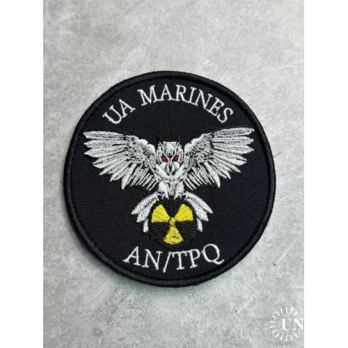 Шеврон Морська піхота України "UA Marines AN/TRQ" № 445