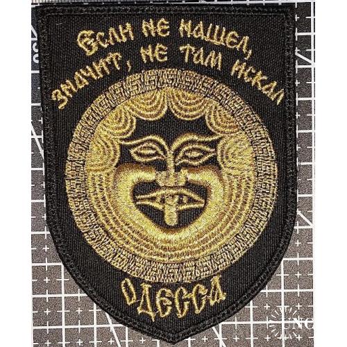 Шеврон на Фарт № 1600