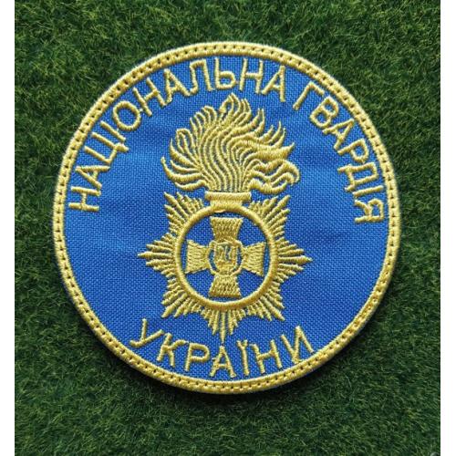  Шеврон Національна гвардія № 3200