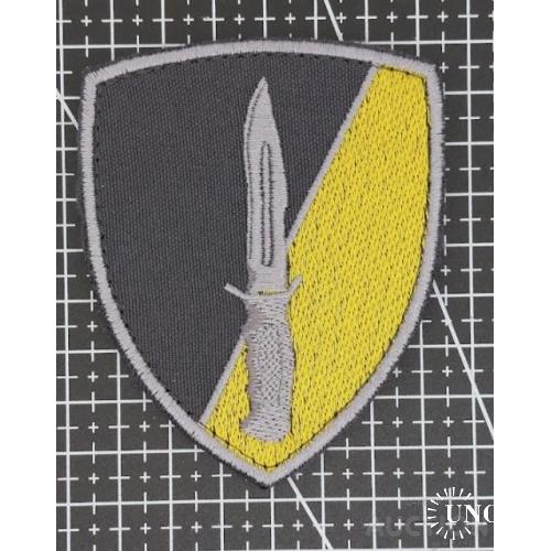 Шеврон Национальное антикоррупционное бюро (НАБУ) № 1382