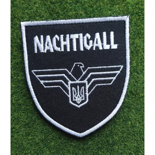 Шеврон "Нахтігаль Nachtigall" орел із тризубом України № 3121