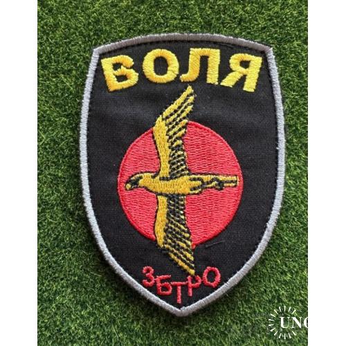Шеврон нашивка АТО 3 БТрО ВОЛЯ № 1000