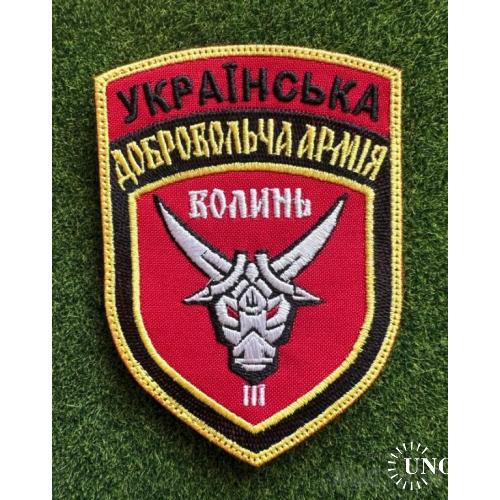 Шеврон Нашивка ДУК ПС Правый сектор Волынь № 158