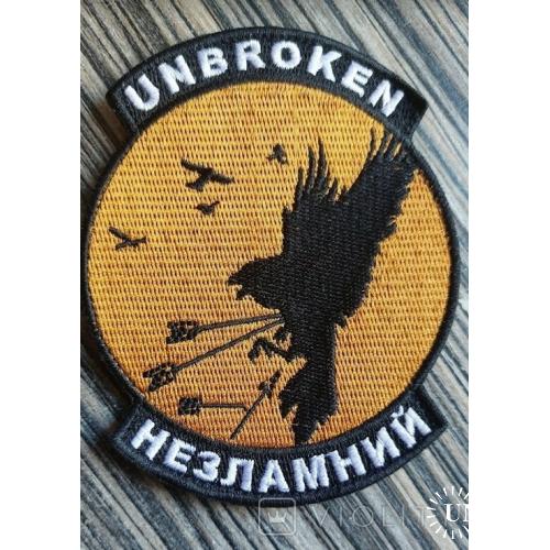 Шеврон "Незламний Unbroken"