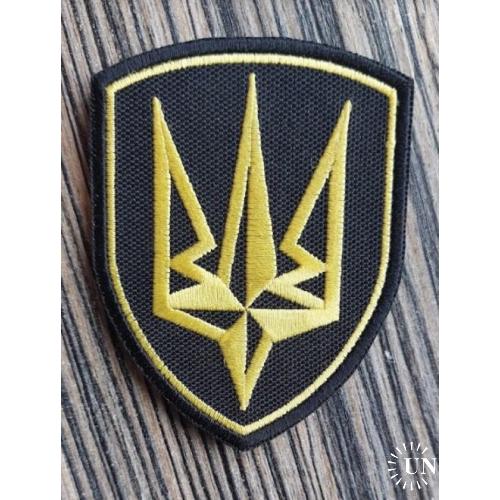 Шеврон НГУ Рубеж. Нарукавный знак 4 БрОП Михальчука Шеврон Гвардия наступления.№ 900