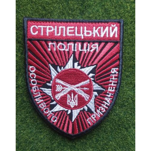 Шеврон Новий Стрілецький батальйон Поліції особливого призначення № 3213