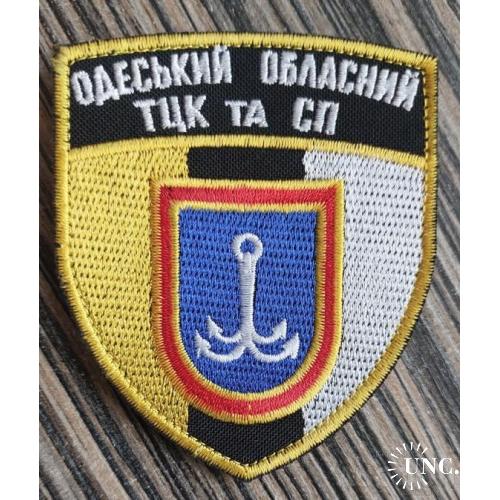 Шеврон Одесса тцк № 1144