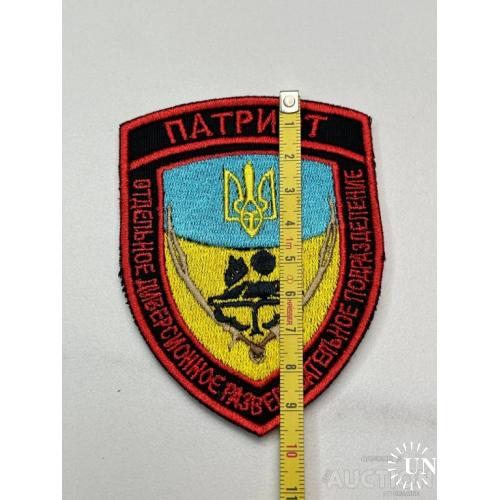 Шеврон ОДРП "Патріот" № 93