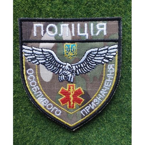 Шеврон поліції особливого призначення № 922