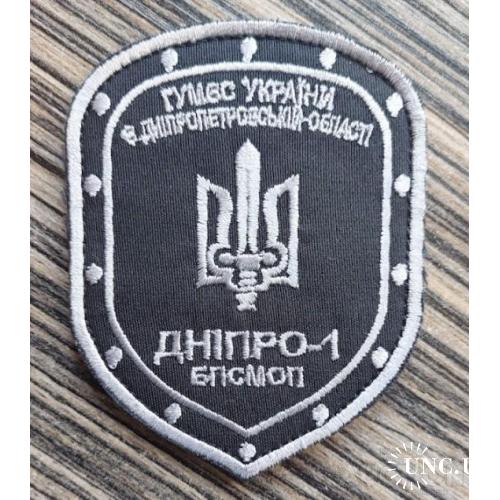 Шеврон Полк патрульної служби поліції особливого призначення Дніпро-1 ГУНП № 1046