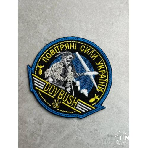 Шеврон Повітряні Сили Украіни DOYBUSH № 270