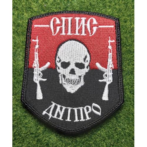 Шеврон Правый сектор спецподразделение "Спис" № 3188