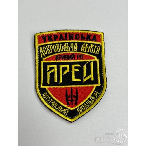 Шеврон. Правый Сектор. УДА. Украинская добровольческая армия. Кривой Рог. № 151