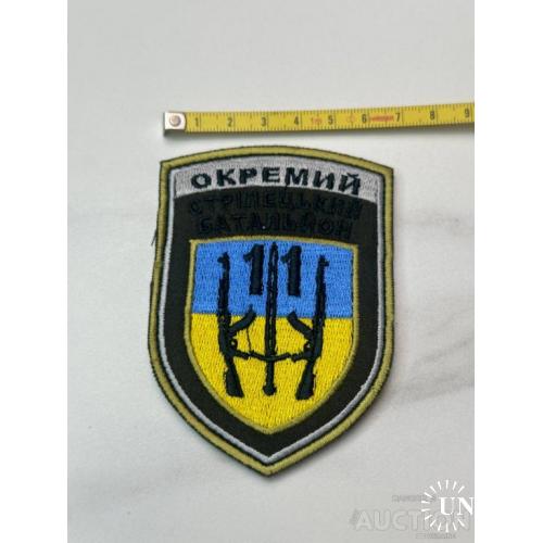 Шеврон ПС Правый сектор 11 № 47
